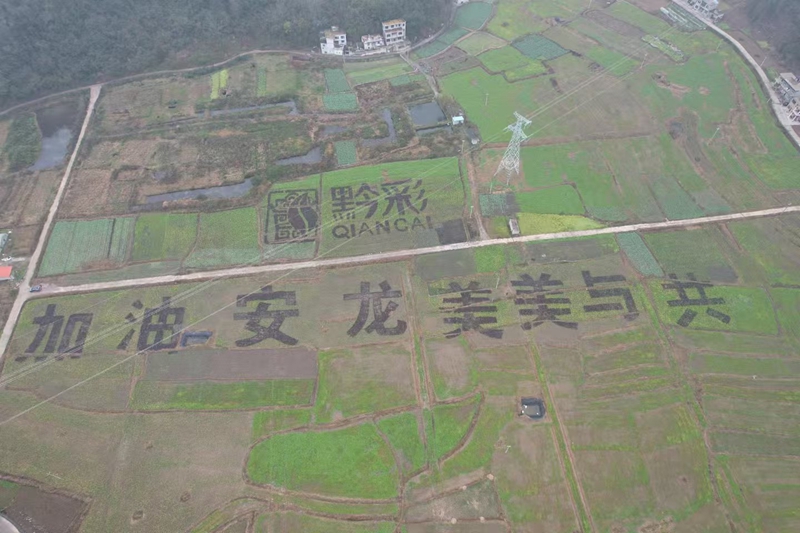 2 煙區產業綜合體建設。.jpg