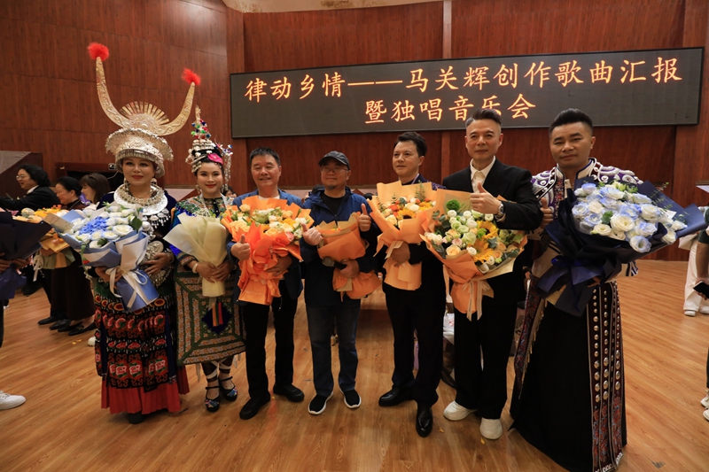 活動現場。貴州師范學院供圖