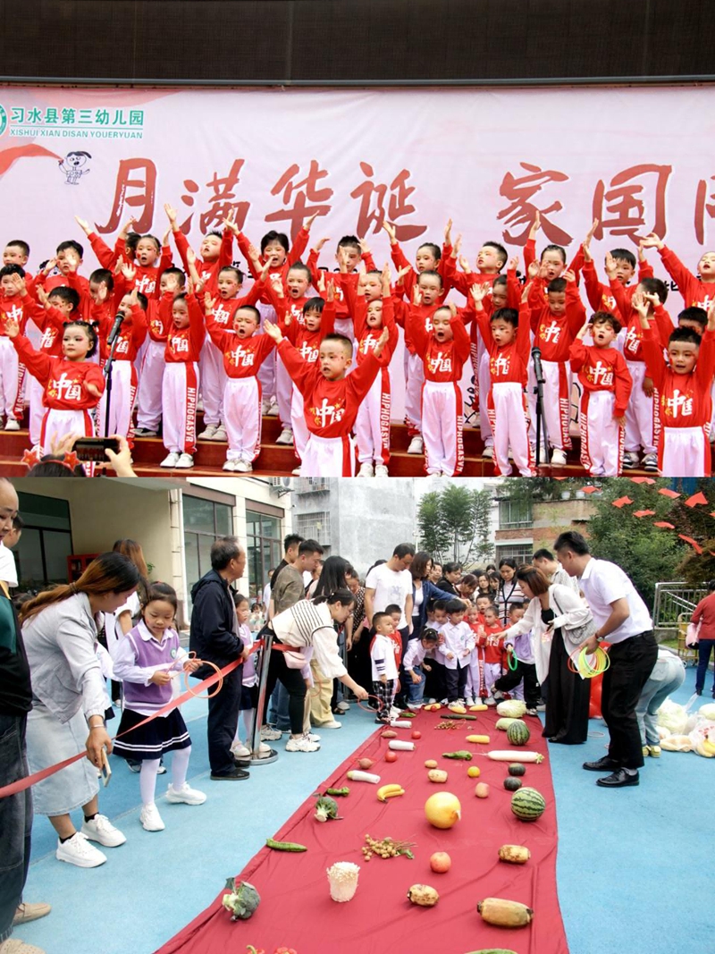 3、習水三幼活動場景，“月滿華誕” 傳遞雙節祝福。習水縣融媒體中心供圖.jpg