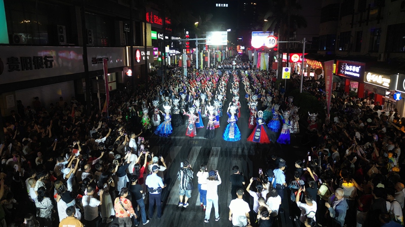 3 千人巡游展風采，萬人共享荔波狂歡夜