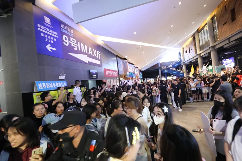 大量影迷到越界影城觀影。