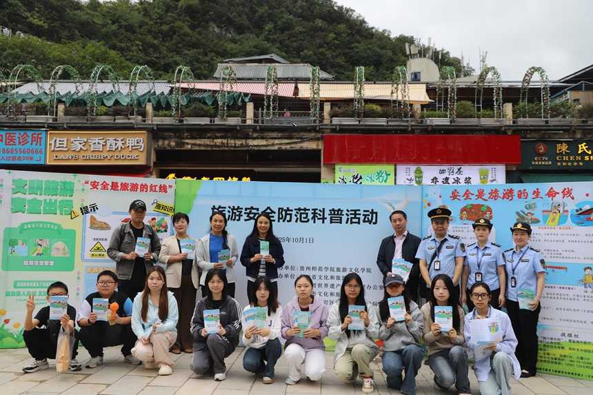 參加活動單位合影。