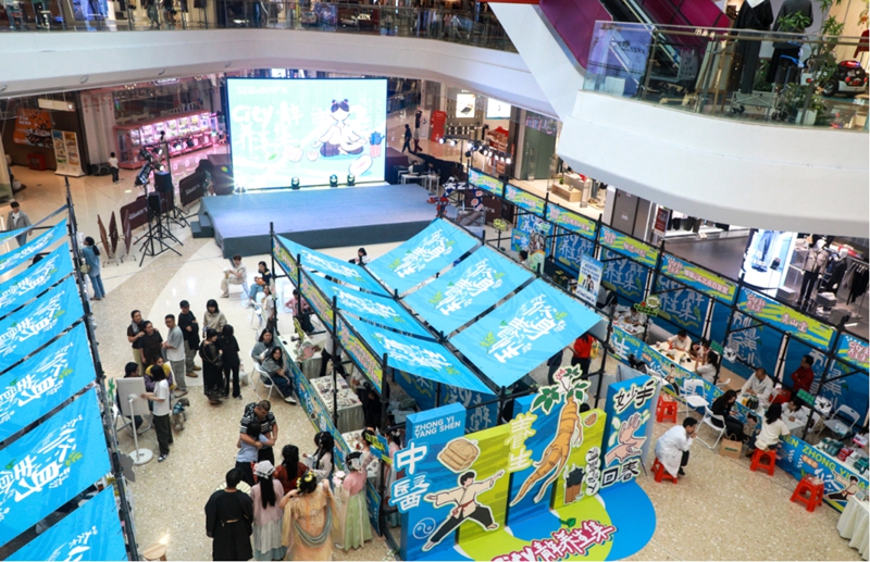 3、在悅然廣場舉辦的“City青年養身集”中醫集市。 觀山湖區融媒體中心 供圖.jpg