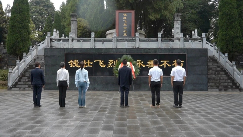 游客們在錢壯飛烈士陵園緬懷英魂。黃源匯 攝.jpg