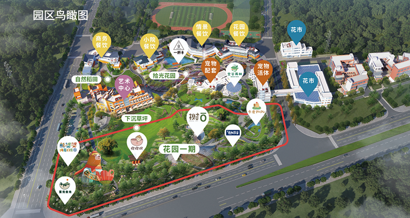 園區規劃圖?！盎没觵oung”項目供圖