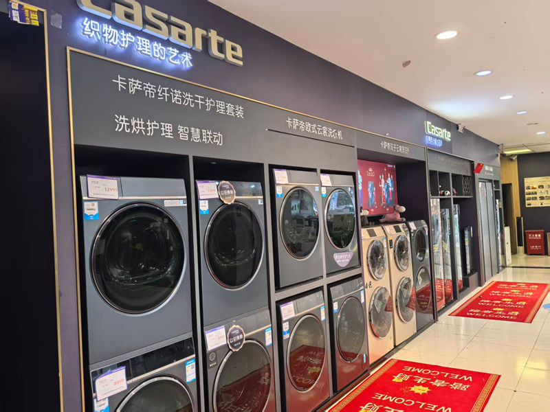 琳瑯滿目的家電。