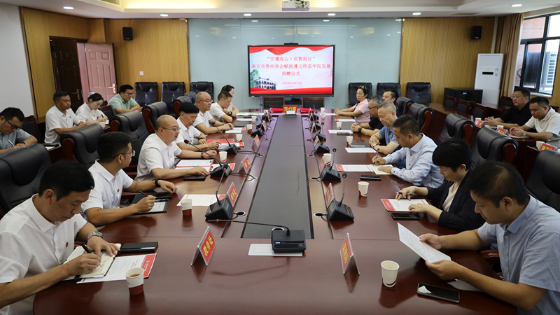 儀式現場。