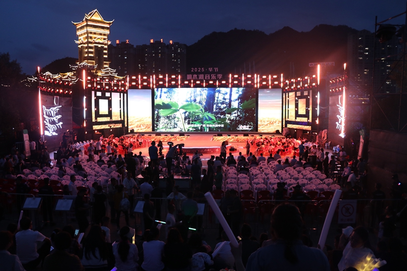 畢節響水灘音樂季現場熱鬧非凡。舞臺上燈光絢爛、聲浪陣陣，各具魅力的歌手與樂隊輪番登臺，游客們揮舞著熒光棒，跟隨節奏盡情舞動，盡享音樂盛宴。七星關區融媒體中心供圖.JPG