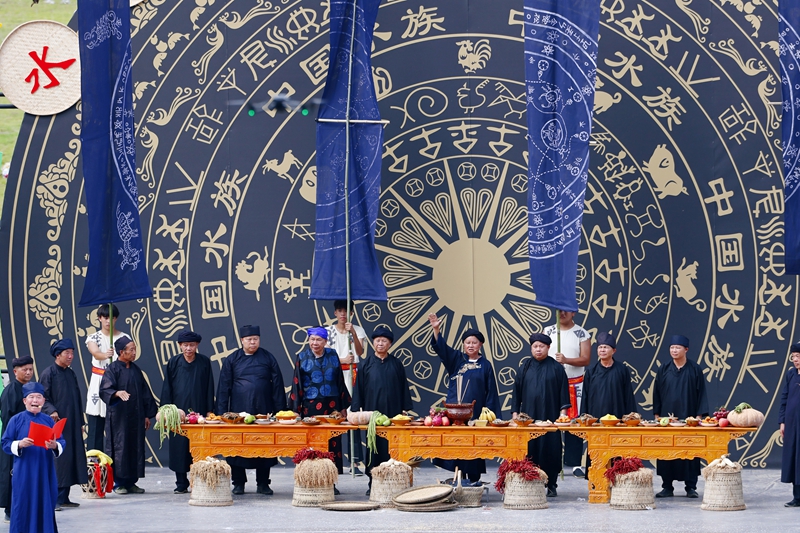 民族傳統文化。