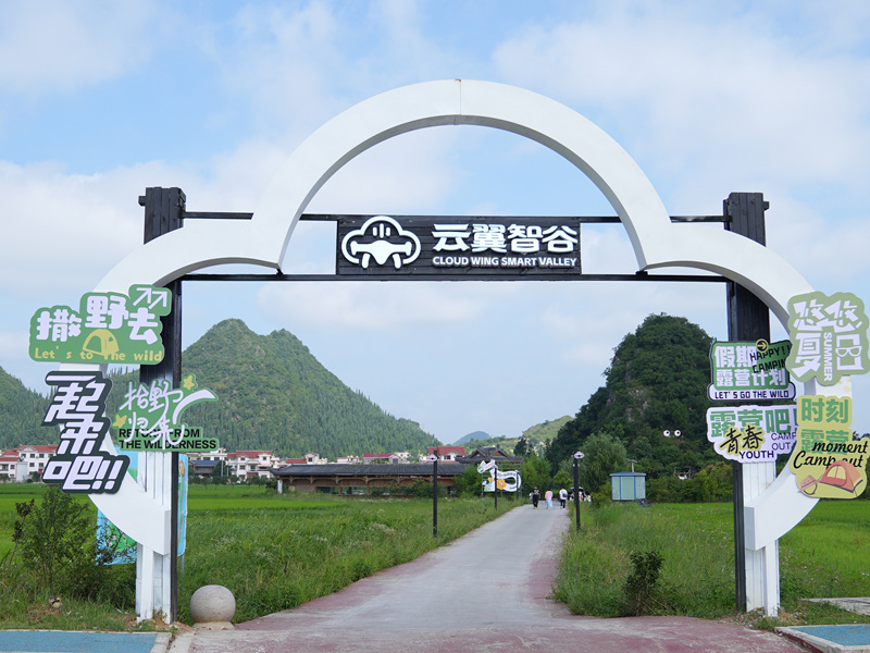 “雙節”期間民宿酒店預訂升溫 多元住宿迎接八方游客。