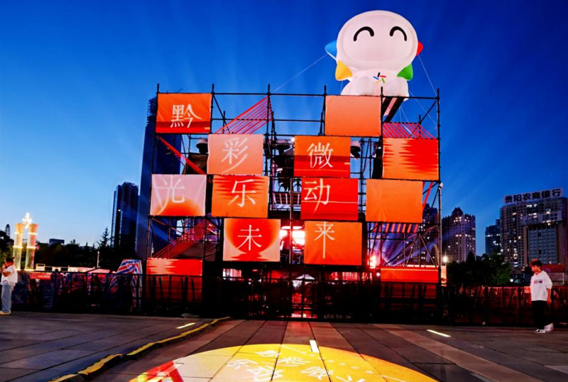 圖為活動現場。