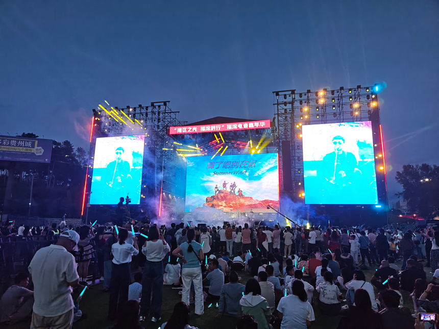 多彩貴州城活動現場。貴旅集團供圖