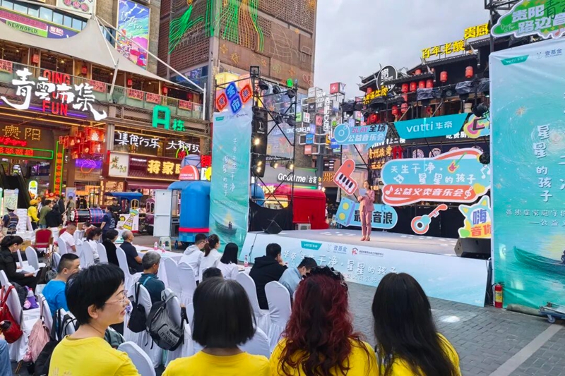 活動現場。