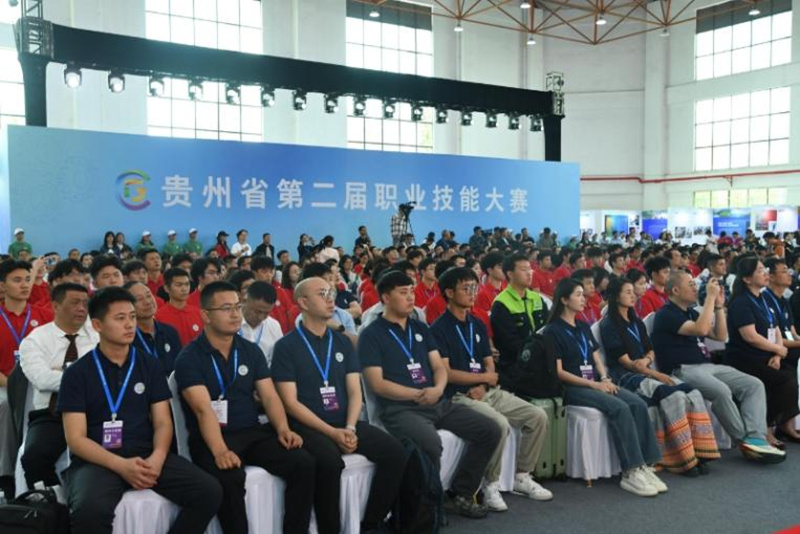 承辦貴州省第二屆職業技能大賽。