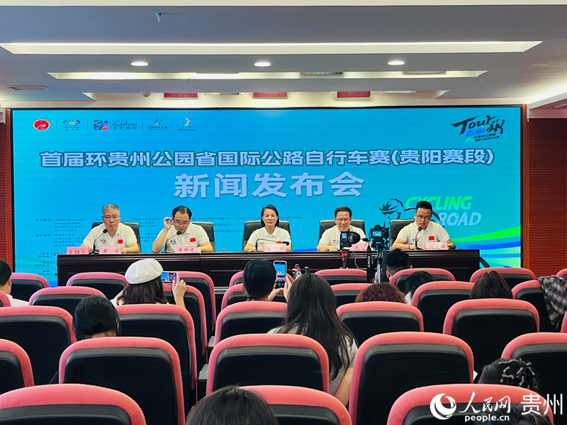 發布會現場。人民網 陳潔泉攝.jpg