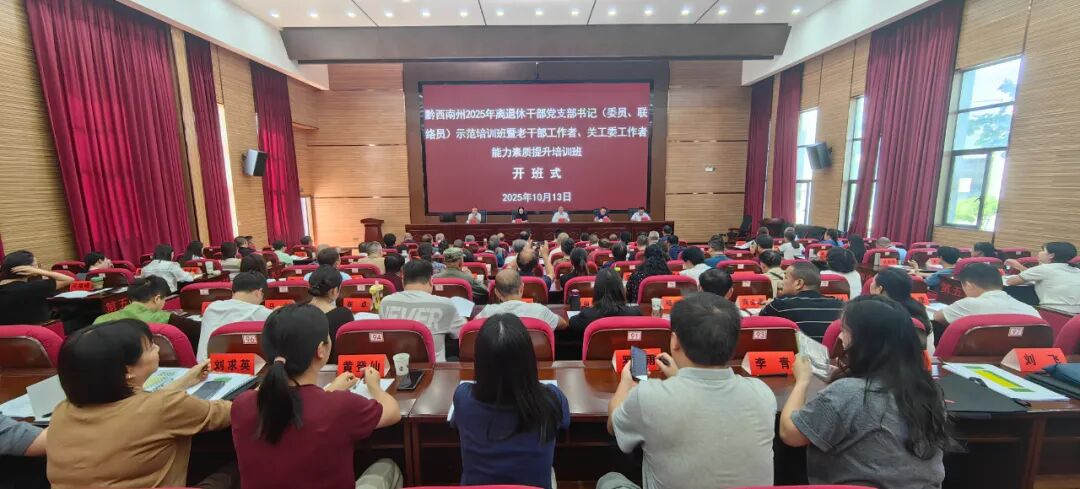 開圖為班式。