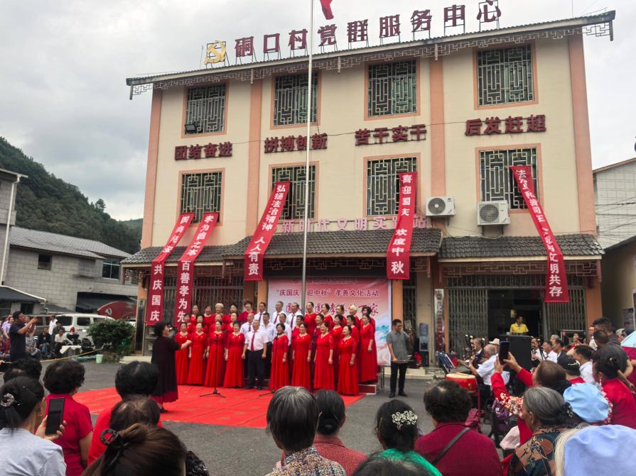 圖為硐口村文藝表演。