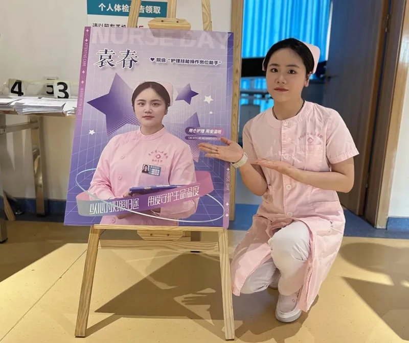 四小時“零誤差”！貴工商學子袁春1364天堅守詮釋“匠心護理”