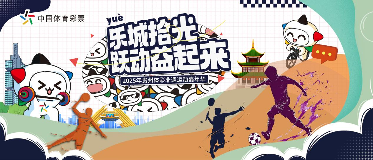 活動宣傳海報。