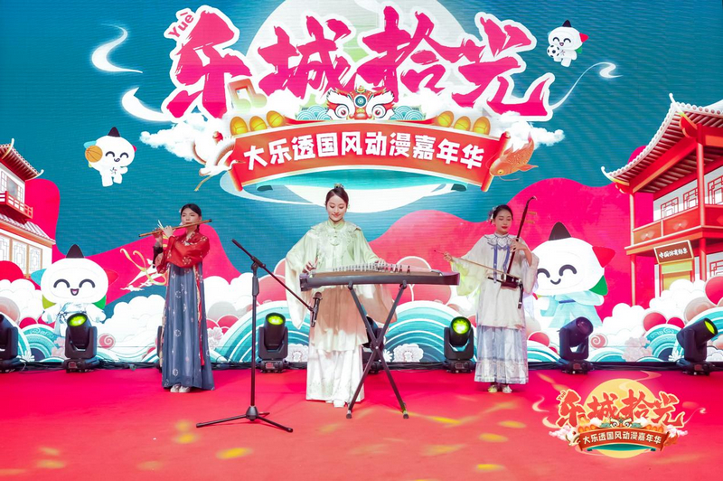 活動宣傳海報。