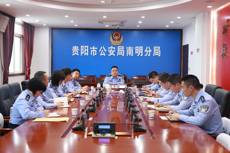3、南明公安分局黨委副書記、政委曹偉就工作室籌建專題研究。