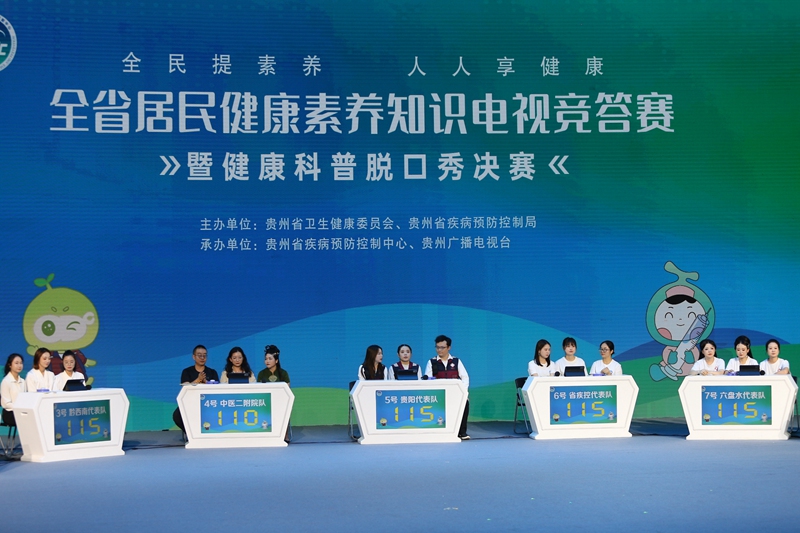 4各參賽隊激烈角逐