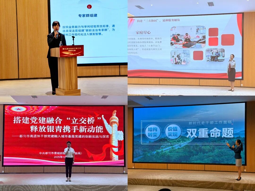 參賽選手作現場陳述。