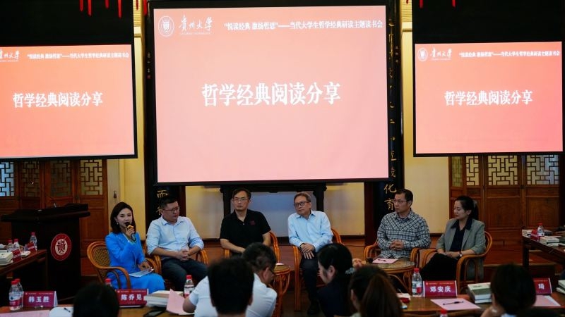 5.活動現場。貴州大學供圖