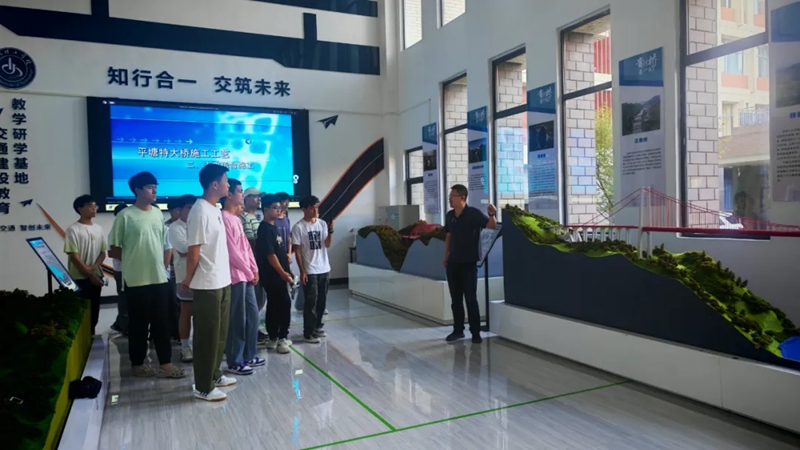 貴州理工學院“山區橋梁教育教學基地”啟用。