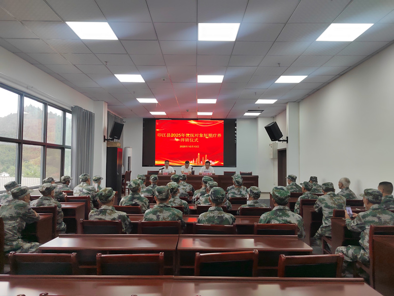 36名優撫對象樂享短期療養 尊崇關愛暖人心。