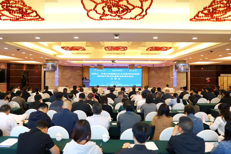 論壇現場。