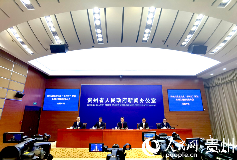 新聞發布會現場。人民網記者 王秀芳攝