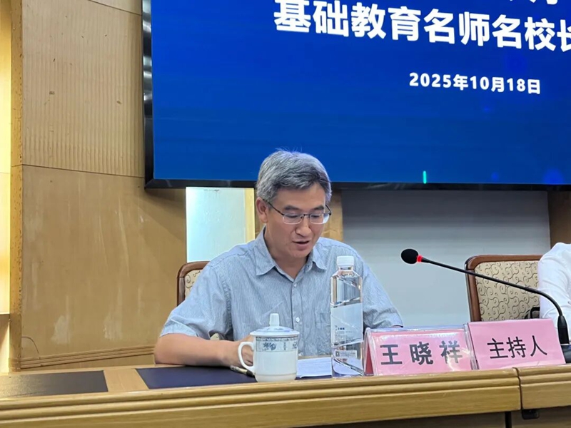 王曉祥主持..jpg