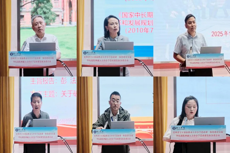 主旨報告。