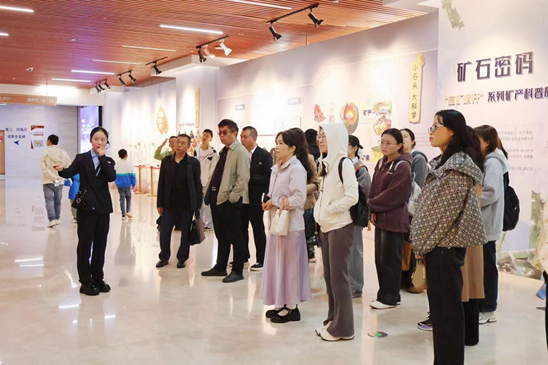 考察貴州省地質博物館。