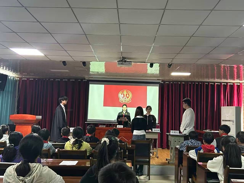 4、貴州師范大學法學院師生自編自導的模擬法庭。貴州師范大學法學院供圖.jpg