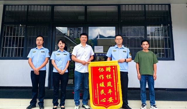 多方協作200米防護欄護緊百姓心近日，荔波縣瑤山鄉巴力村村支書何紅軍將一面寫有“贈欄筑平安 協作暖民心”的錦旗，交到省交通運輸綜合行政執法八支隊十大隊執法人員手中，感謝他們為村里解決了一大安全隱患。