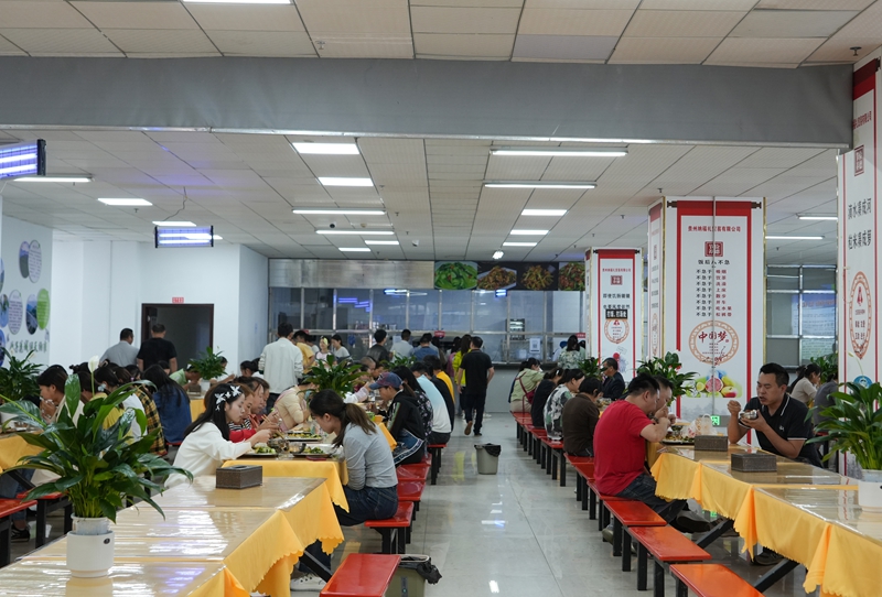 2025年10月17日，位于貴州省畢節市納雍經濟開發區B區的員工二食堂，員工在用餐。 楊英 攝.jpg