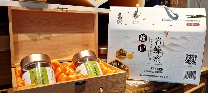 蜂蜜。.jpg