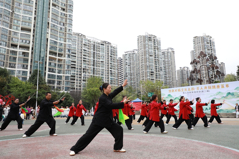 3 、 百人太極展演活動現場。觀山湖區融媒體中心供圖