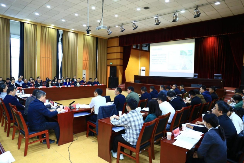 會議現場。