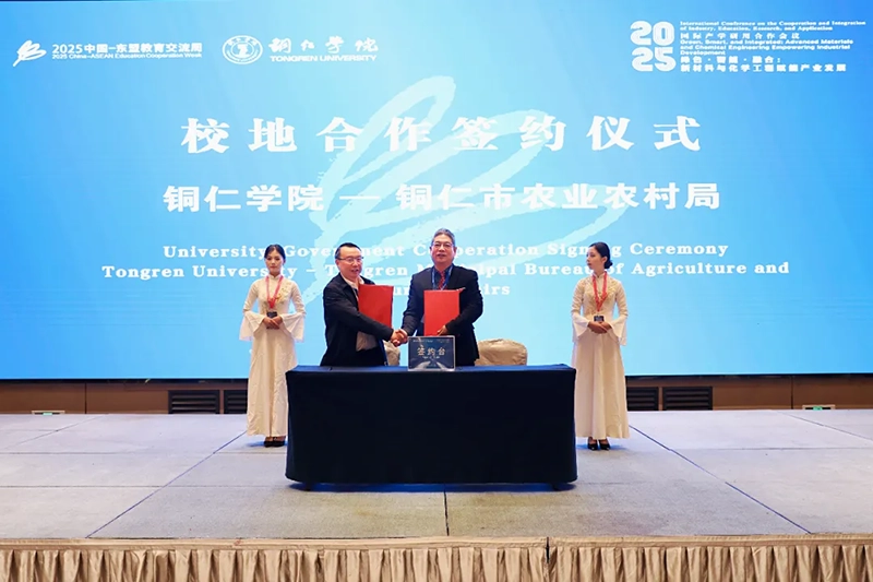 簽約儀式現場。