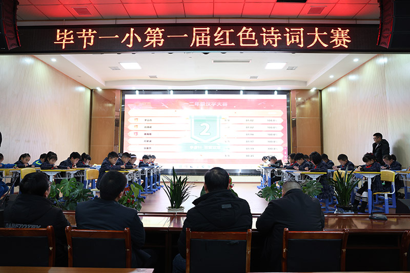 七星關區第二實驗學校 孩子們晨讀經典古詩詞。廖槐花  攝