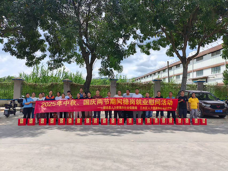 貴州鎮遠：跨越山海共協作 就業增收促振興。