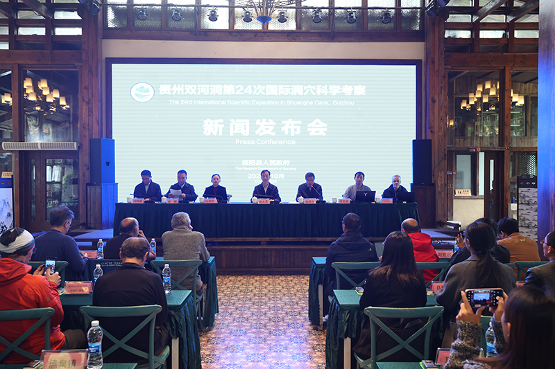 新聞發布會現場。