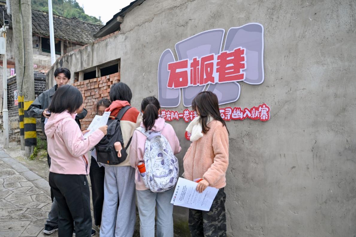 圖為師生和村民在羅伊新寨文化空間定向越野打卡點參加活動。貴州大學供圖