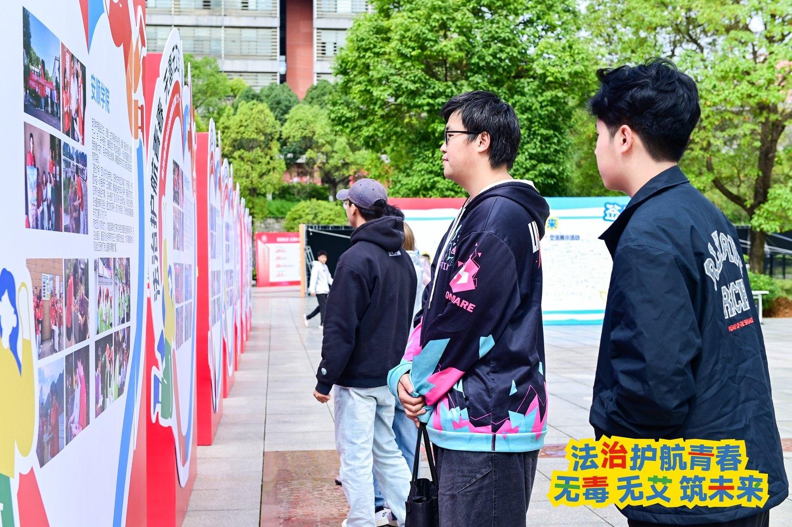 活動現場。共青團貴州省委供圖