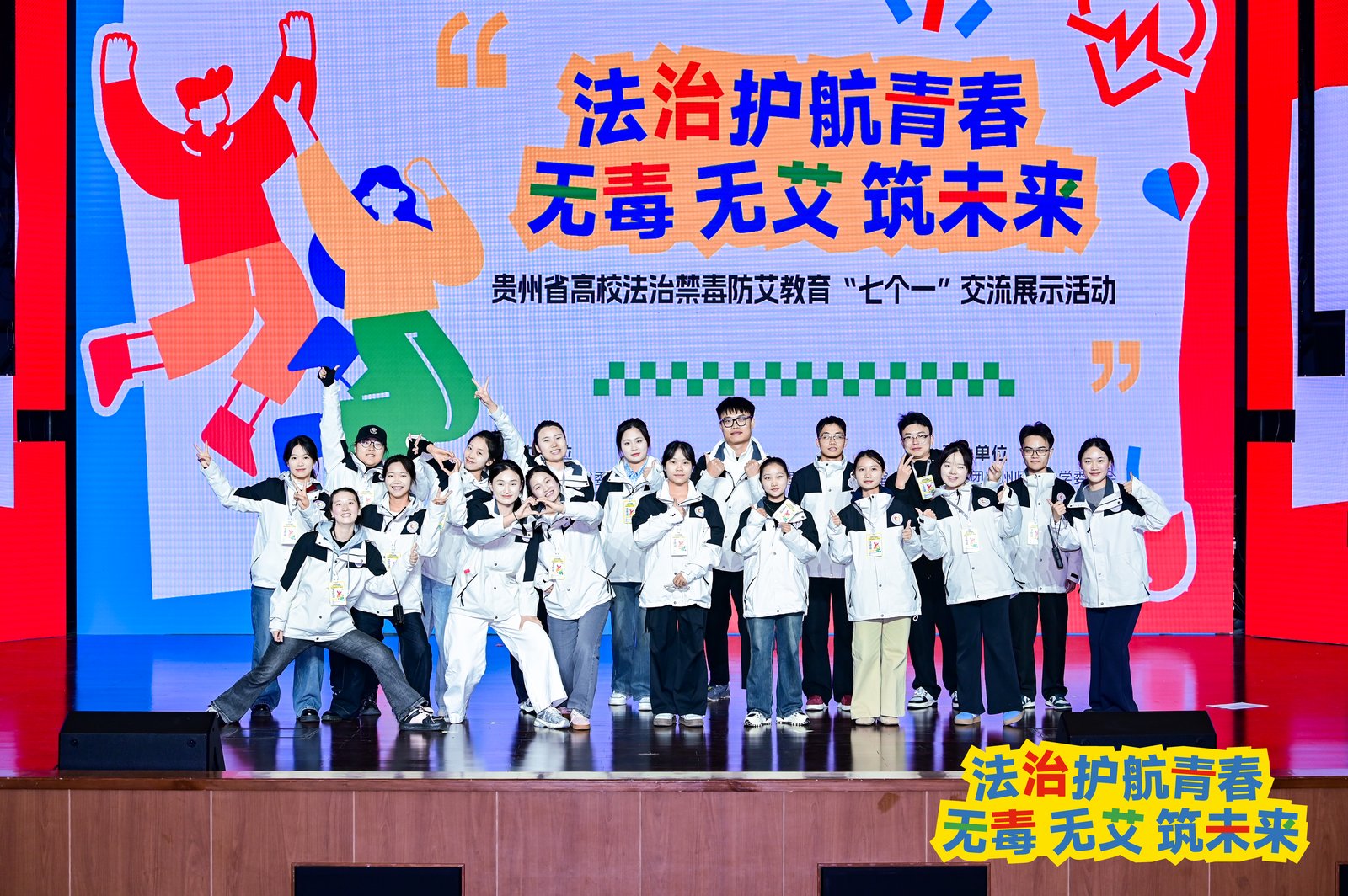 活動現場。共青團貴州省委供圖