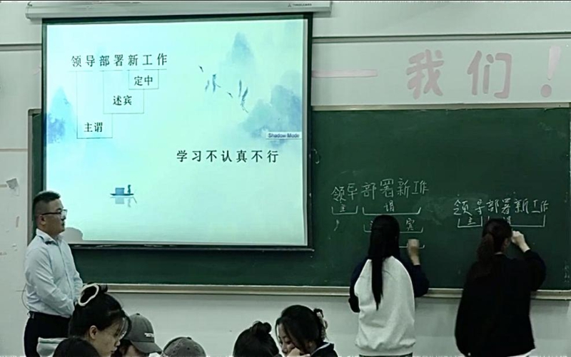 董振邦在給學生上課.jpg