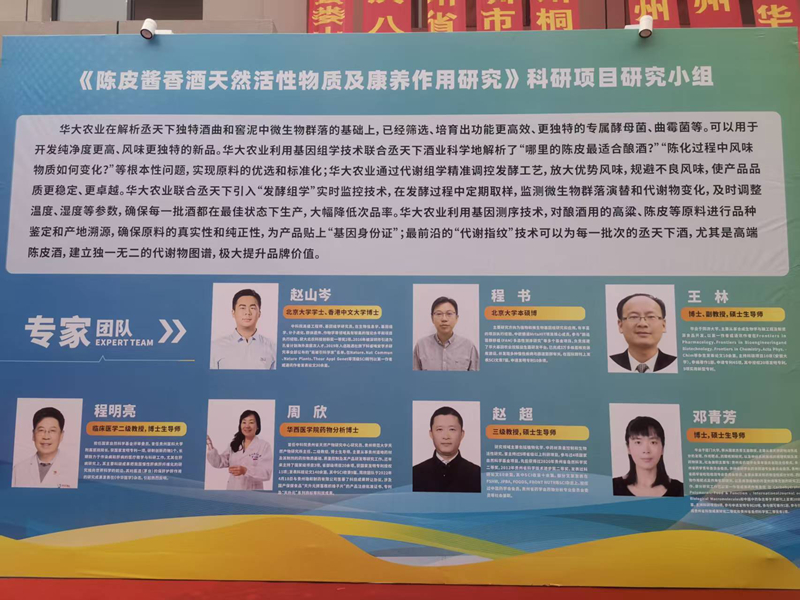 活動現場。江楓攝